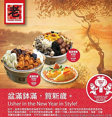Old Hong Kong Poon Choi Treasure Pot abalone, sea cucumber, scallops, fish maw, roasted duck, roasted meat, conpoy, dried oysters, mushrooms, squid paste secret sauces 365 days catering Islandwide delivery service
