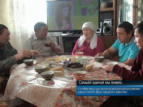 Семьёй единой мы живем.