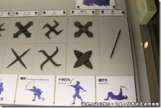 日本伊賀流忍者博物館，各式各樣的手裡劍。