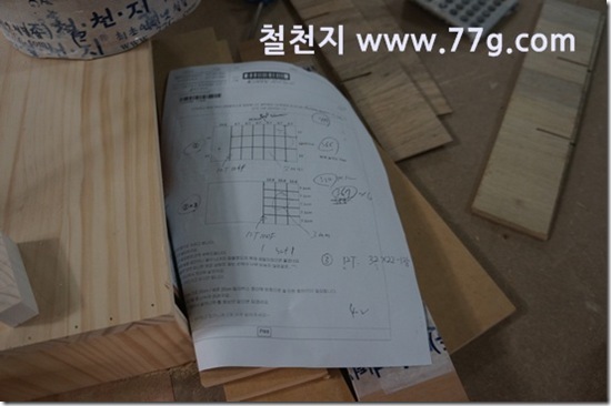 77gDSC01603-20130524-152912