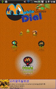 How to mod Life114 patch 3.12 apk for laptop