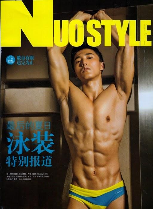 Nuo-Style-Magazine-10