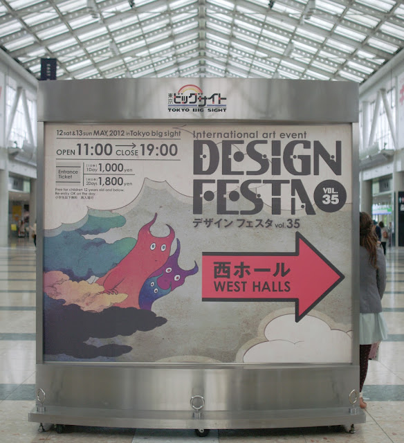 Design Festa Vol35 in Tokyo Big site