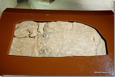 Siloam inscription, tb041705450