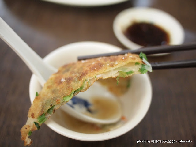 【食記】苗栗頭份-斗煥坪水餃館 : 各大媒體報導的地雷?只有蔥油餅比較能吃! 中式 區域 午餐 晚餐 苗栗縣 頭份鎮 飲食/食記/吃吃喝喝 麵食類 