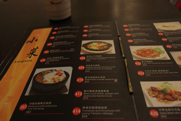 Antipasto Menu - Ying Vegetarian Restaurant, Hong Kong