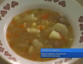 Полезно и вкусно