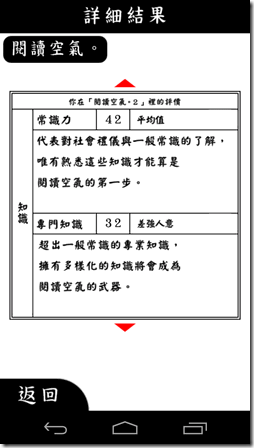 震讀空氣2-07