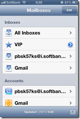 iOS 6.1 VIP inbox