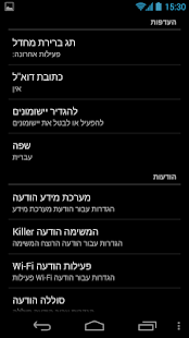 Free ME - Quick System Info NL Pack APK for PC