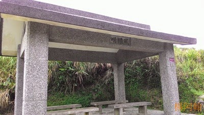 0401 001 - 風櫃嘴