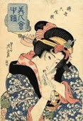 Ono No Komachi Ono No Komachi