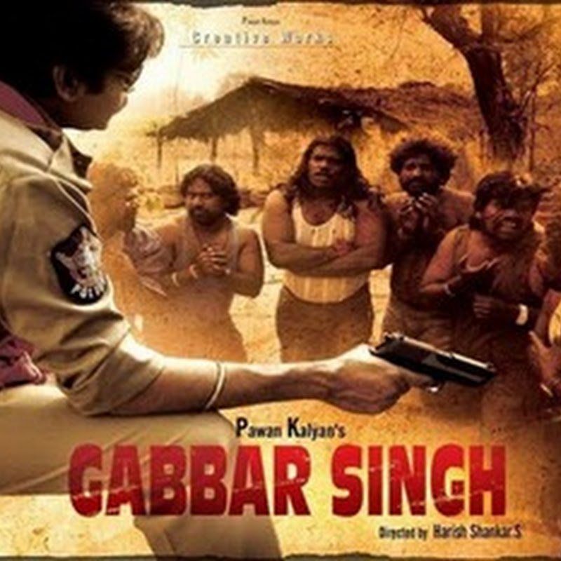 Gabbar Singh Official First Teaser