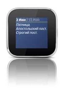 Russian Calendar SmartWatch(圖5)-速報App