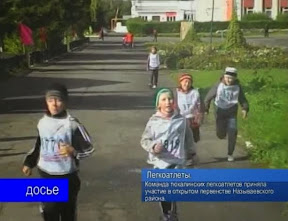 Легкоатлеты