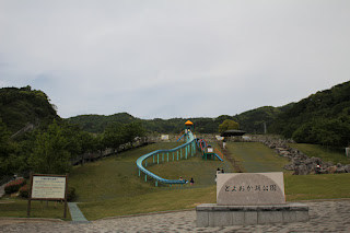 View of Lake Toyooka Park