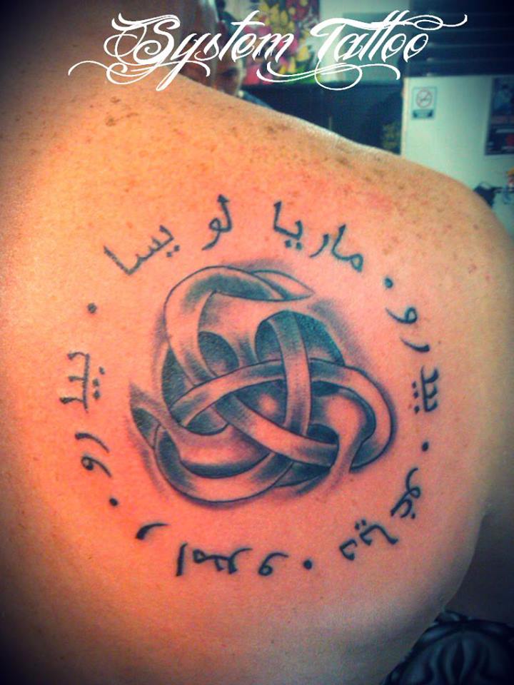 TU NOMBRE EN ÁRABE Ejemplos de Tatuajes de Nombres en Árabe