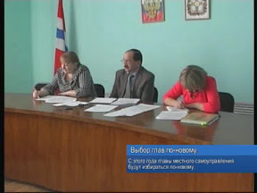 Выбор глав по-новому.