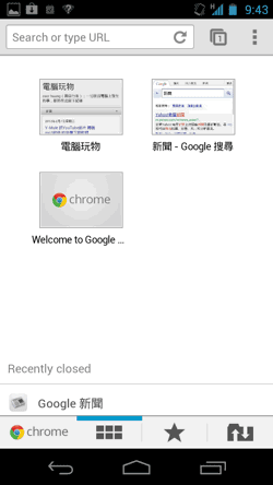 [Chrome%2520Beta%2520Android%25204-22%255B5%255D.png]