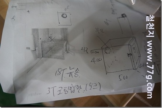 77gDSC03030-20130703-161831