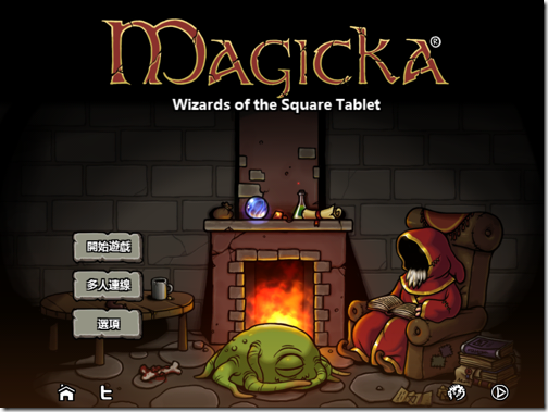 Magicka-01