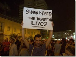 Manifestation en hommage à Moshé Silman, qui s'est immolé par le feu le 14 juillet, à Tel-Aviv le 21 juillet