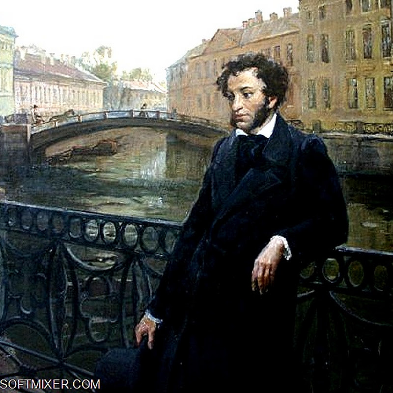 Знакомый незнакомый Пушкин