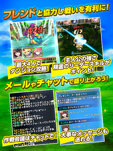 【免費角色扮演App】どこでもダンジョン フリック操作の基本無料召喚RPG-APP點子