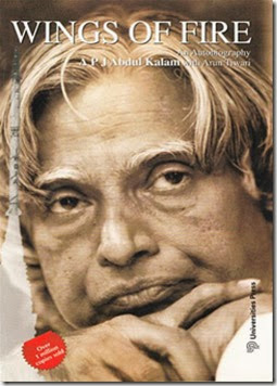 WINGS OF FIRE An Autobiography of A P J Abdul Kalam WINGS OF FIRE An Autobiography of A P J Abdul Kalam