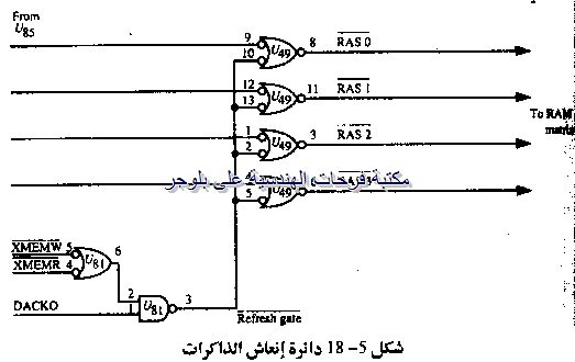 [PC%2520hardware%2520course%2520in%2520arabic-20131211064629-00018_03%255B2%255D.png]