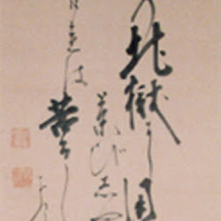 Hakuin, 'Hishaku' (Chanoyu ladle) kakemono