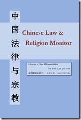 Chinese Religion and Law Cover