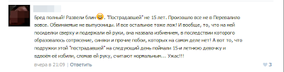 2014-10-01 11-31-07 Скриншот экрана.png