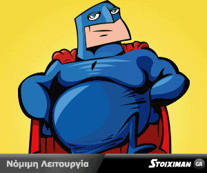 stoiximan stoiximan