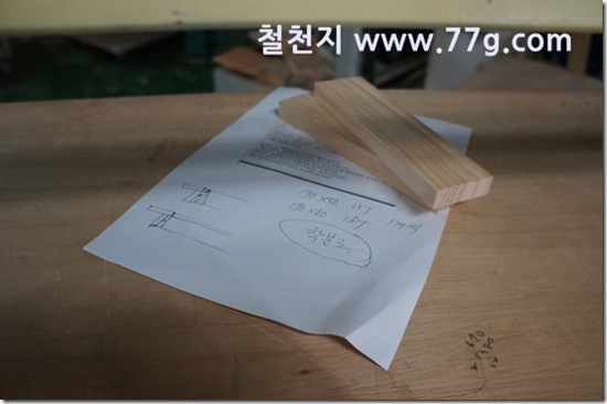 77gDSC01583-20130524-152735