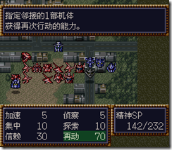 WGF第四次0.98漢化版1126