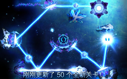 【免費解謎App】God of Light HD-APP點子