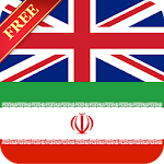 Cover Image of डाउनलोड ऑफलाइन अंग्रेजी फ़ारसी शब्दकोश 3.9.1 APK