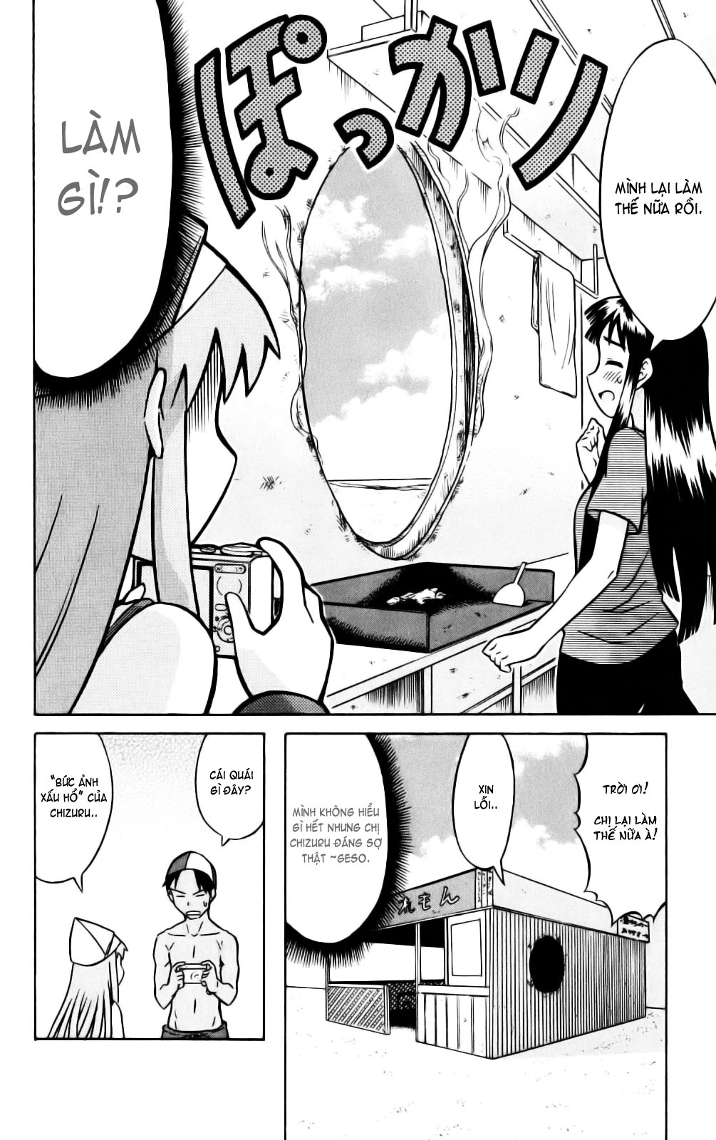 Shinryaku! Ika Musume Chap 18 - Truyen.Chap.VN