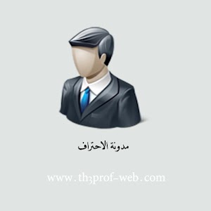 Blog Th3professionals.apk 2.0
