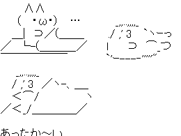選択した画像 寝転がる 顔文字 896113-寝転がる 顔文字