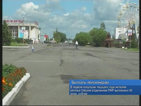 Выплаты пенсионерам Выплаты пенсионерам