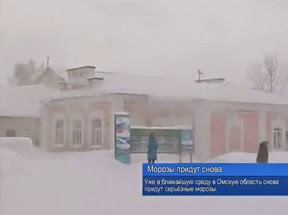 Морозы придут снова