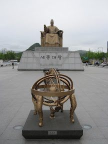 Seoul Main Plaza: King's Monument...