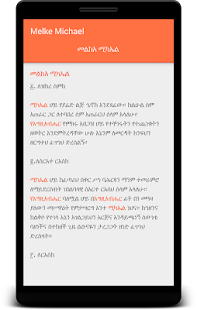 How to install Dirsane Michael lastet apk for bluestacks
