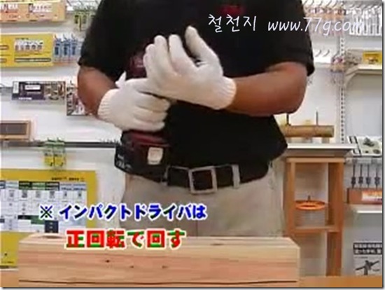 DIY1242_47