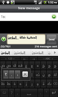 Arabic for AnySoftKeyboard(圖2)-速報App
