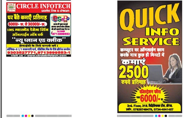 [quick%2520income%255B3%255D.jpg]