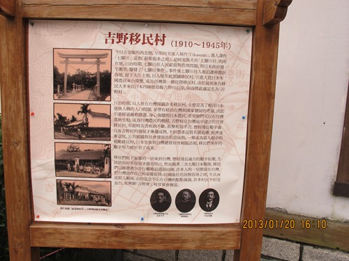 1020120 花蓮-130