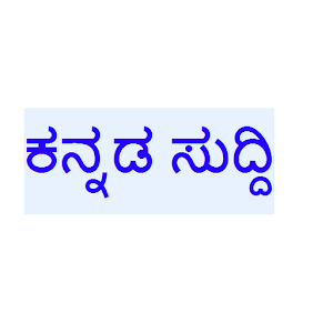 Kannada News (ಕನ್ನಡ ಸುದ್ದಿ).apk 1.00